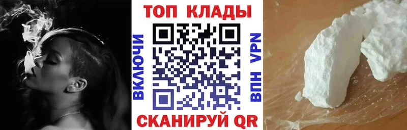 Купить наркотики Красный Кут Экстази Меф Альфа ПВП ГАШ Cocaine Бошки Шишки