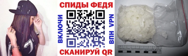 АМФ VHQ Красный Кут