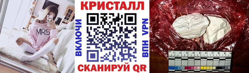 цена наркотик  Красный Кут  hydra ССЫЛКА  Amphetamine Розовый 