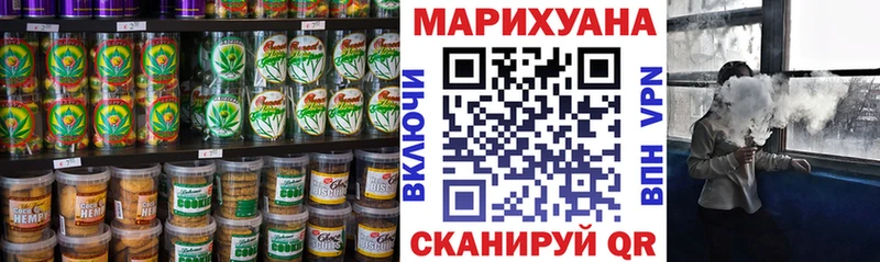 Cannafood конопля  Красный Кут 