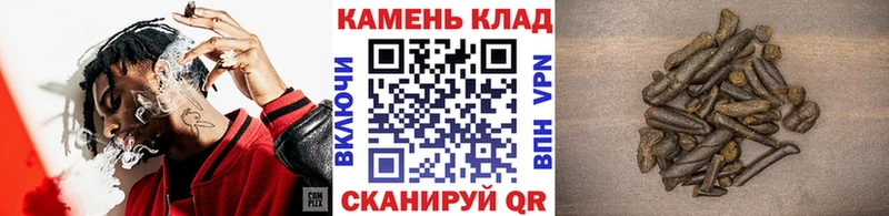 ГАШ гашик  это формула  Красный Кут  где найти наркотики 