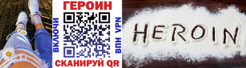 где купить наркоту  Красный Кут  Героин афганец 