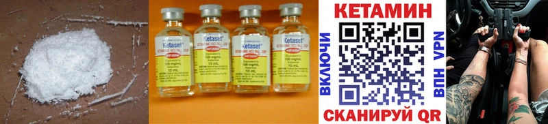 где купить наркоту  Красный Кут  КЕТАМИН ketamine 