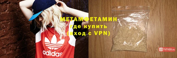 гашик Зеленодольск