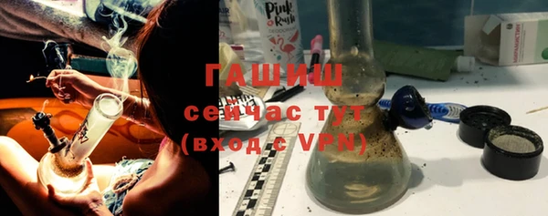 гашик Зеленодольск