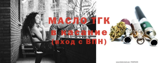 гашик Зеленодольск