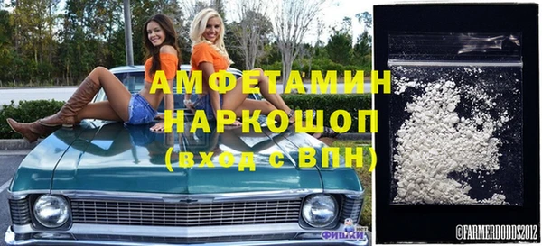 гашик Зеленодольск