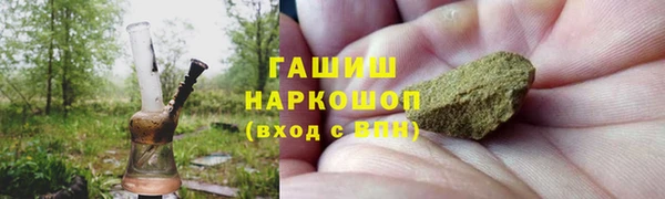 гашик Зеленодольск