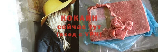 мефедрон Зерноград