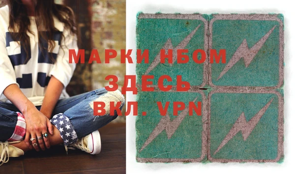 хмурый Зеленокумск