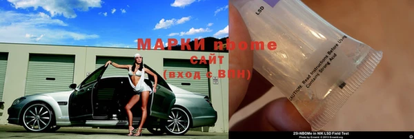 мефедрон Зерноград