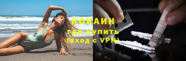 мяу мяу мука Тында