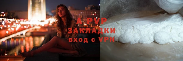 гашик Зеленодольск