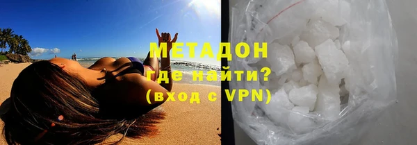 мефедрон Зерноград