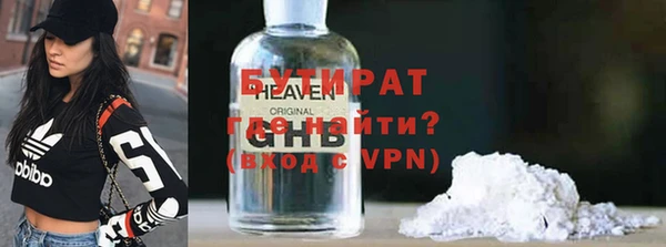 мефедрон Зерноград