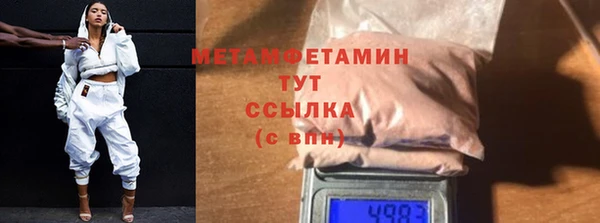 гашик Зеленодольск