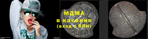 мефедрон Зерноград