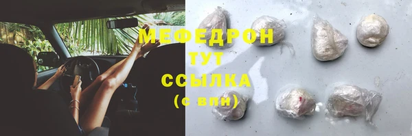гашик Зеленодольск
