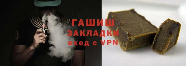 мефедрон Зерноград