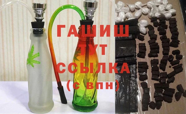 гашик Зеленодольск