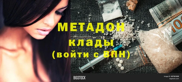 мефедрон Зерноград