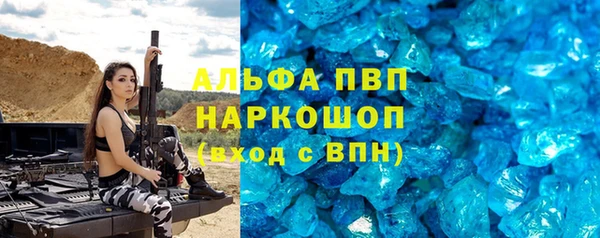 хмурый Зеленокумск