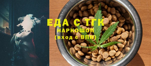 мефедрон Зерноград