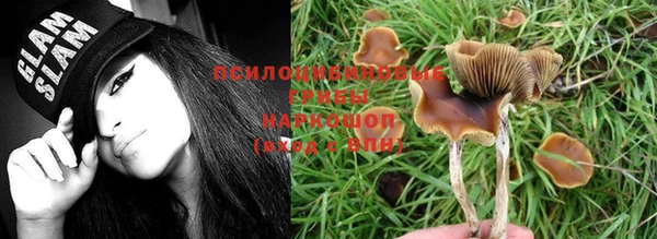 мефедрон Зерноград