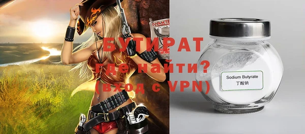 мефедрон Зерноград