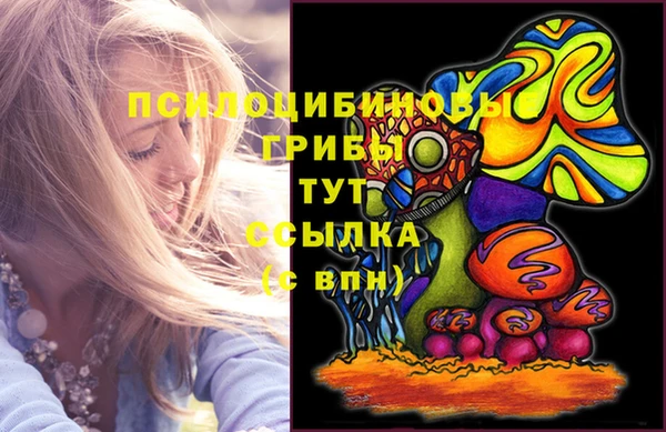 мефедрон Зерноград