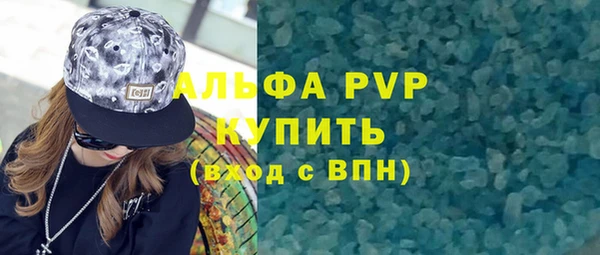 гашик Зеленодольск