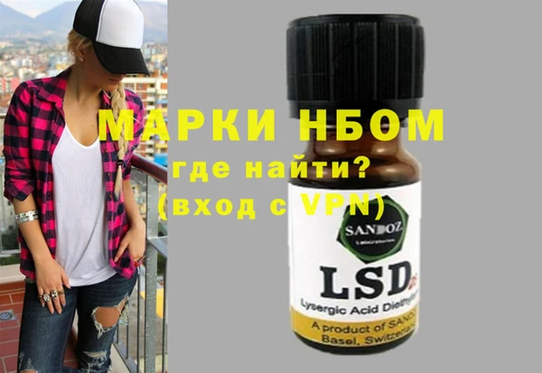 гашик Зеленодольск