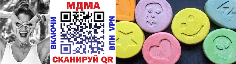 цена   MEGA вход  MDMA молли  Красный Кут 