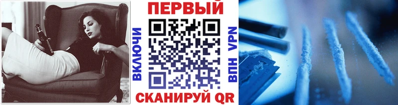 Метамфетамин винт  Красный Кут 