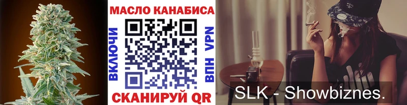 Дистиллят ТГК концентрат  где найти   Красный Кут 