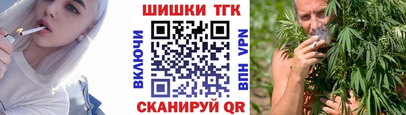 Бошки Шишки марихуана  что такое наркотик  Красный Кут 